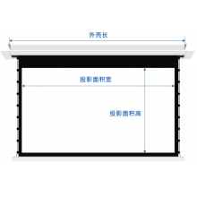 150寸16:9电动拉线式投影幕